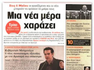 Φωτογραφία για Φ.Κουβέλης: Αρχιτέκτονες του χάους οι Σαμαράς και Βενιζέλος