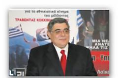 Χρυσή Αυγή για Π.Ευθυμίου: Τον...δροσίσαμε!