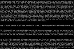 «ΕΡΙΞΑΝ» ΓΙΑ ΔΕΥΤΕΡΗ ΦΟΡΑ ΤΟ SITE ΤΗΣ F1 ΟΙ ANONYMOUS! *ΒΙΝΤΕΟ*