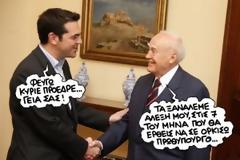 Ο ΣΥΡΙΖΑ στον δρόμο για… τη διακυβέρνηση