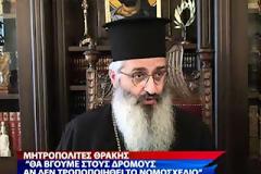 Έτοιμοι να βγουν στους δρόμους οι μητροπολίτες Θράκης για κρατική εύνοια σε μουσουλμάνους! (βίντεο)