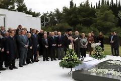 Οσμή από υπόθεση Μayo, το έμβασμα των 2 εκατ. στο Ίδρυμα Καραμανλή