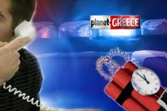 Βόμβα σε κατάστημα