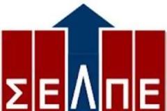 Ο ΣΕΛΠΕ κατήγγειλε την κλαδική σύμβαση εμπορίου
