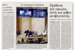 Σιγά σιγά όλα αυτά θα αλλάξουν...