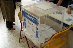 Μήνυμα αναγνώστη προς υποψήφια κόμματα: Προσέξτε τη νοθεία!