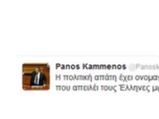 Φωτογραφία για Επίθεση Καμμένου στο Σαμαρά μέσω twitter