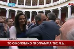 H αγκαλιά του Καραμανλή στον Σαμαρά
