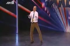 Ο γνωστός 