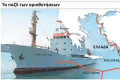 Ενα αγκάθι για το Καστελόριζο
