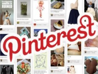 Φωτογραφία για Pinterest ήταν και πάει...