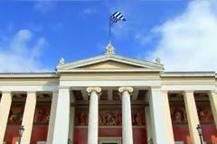 Πρώτη συνεδρίαση της ομάδας εργασίας για τα ΑΕΙ