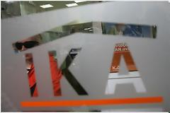 Νέο σκάνδαλο στο ΙΚΑ.4.000 μαϊμού συντάξεις βρήκαν