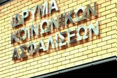 ΙΚΑ: Μέχρι τις 30/4 οι αιτήσεις για ρύθμιση οφειλών