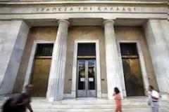 Αλλάζει «κοστούμι» η Τράπεζα της Ελλάδος