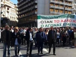 Φωτογραφία για Κλειστή η Φιλελλήνων από πορεία εργαζομένων στα ναυπηγεία Σκαραμαγκά