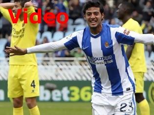Φωτογραφία για VIDEO: Απίστευτο γκολ ο Βέλα στην Ισπανία!