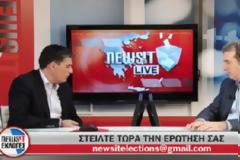 Μέχρι την 1 Μαΐου 220 μετανάστες στα κέντρα…Θα τους διώξουμε με χαρτζιλίκι