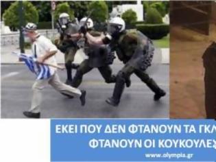 Φωτογραφία για Μισελληνισμός στους τοίχους της Κυψέλης.