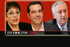 ΟΙ ΠΟΛΙΤΙΚΟΙ ΑΡΧΗΓΟΙ ''ΣΤΟΝ ΕΝΙΚΟ'' ΜΕ ΤΟΝ ΝΙΚΟ ΧΑΤΖΗΝΙΚΟΛΑΟΥ