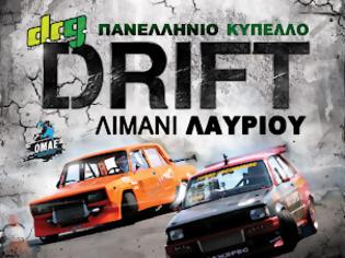 Φωτογραφία για DCG Drift: 2ος αγώνας στο Λαύριο την Κυριακή 20 Μαΐου