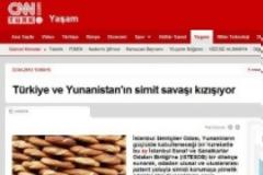 Eλληνοτουρκική κόντρα με φόντο το κουλούρι Θεσσαλονίκης!
