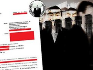 Φωτογραφία για Επίθεση των Anonymous στο γενικό λογιστήριο του κράτους