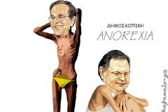 anorexia dimoskopicus