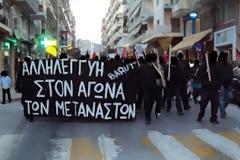 Καταγγελία: Ο φασισμός χτύπησε κόκκινο στην πόλη της Βέροιας