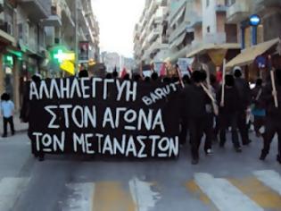 Φωτογραφία για Καταγγελία: Ο φασισμός χτύπησε κόκκινο στην πόλη της Βέροιας