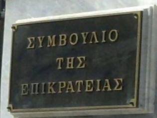 Φωτογραφία για ΣτΕ: Προσφυγές κατά του PSI από 7.000 ομολογιούχους