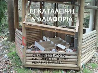 Φωτογραφία για Έκλεψαν το ξύλινο περίπτερο της Ρεματιάς του Βαρνάβα