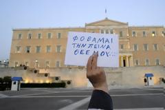 Συγκέντρωση στην Πλατεία Συντάγματος σχεδιάζει το ΠΑΣΟΚ
