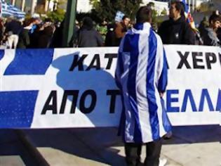 Φωτογραφία για Αφιερωμένο σε όσους έχουν ψηφίζει ΠΑΣΟΚ και Νέα Δημοκρατία (Video)