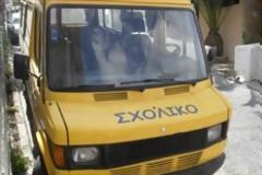 Θα μπορούν να παρακολουθούν τα παιδιά τους στο σχολικό λεωφορείο μέσω του κινητού