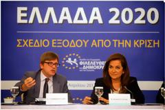 Όλα τα είχαμε, ο Φέρχοφσταντ μας έλειπε!