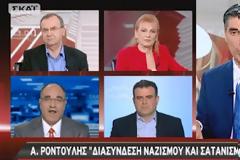 “Η Χρυσή Αυγή προβάλλει το σατανισμό”!