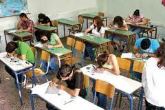 Με το ισχύον σύστημα οι πανελλαδικές για τους μαθητές Α', Β' και Γ' Λυκείου