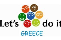 Κυριακή 29 Απριλίου: Καθαρίζουμε την Ελλάδα - Καθαρίζουμε το χωριό μας