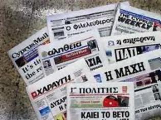 Φωτογραφία για Οι εφημερίδες της Κύπρου σήμερα...