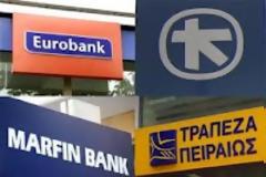 Η ανακεφαλαιοποίηση των τραπεζών γιγαντώνει και πάλι το έλλειμμα...!!!