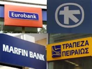 Φωτογραφία για Η ανακεφαλαιοποίηση των τραπεζών γιγαντώνει και πάλι το έλλειμμα...!!!