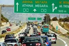 Δεν έχουν ούτε την διάθεση , ούτε τα χρήματα για να έρθουν για 