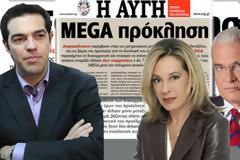 Νέα επίθεση του ΣΥΡΙΖΑ στο MEGA