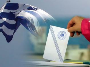 Φωτογραφία για Η Ρωσία θέλει να στείλει παρατηρητές για τις εκλογές στην Ελλάδα! Γιατί άραγε;
