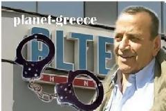 ΤΩΡΑ:Με εντολή του εισαγγελέα η σύλληψη Κουρή