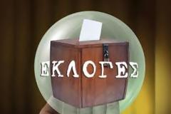 Αναγνώστης κατηγορεί τους νεοέλληνες...