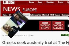 BBC: Ελληνίδες προσέφυγαν στο δικαστήριο της Χάγης εναντίον της χώρας τους