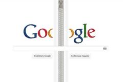 VIDEO: Ένα φερμουάρ στο logo της Google