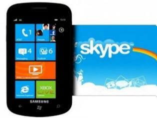 Φωτογραφία για Ήρθε το Skype στα Windows Phone!